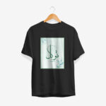 Haider Men's Premium T-shirt