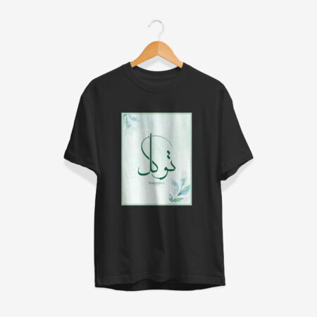 Haider Men's Premium T-shirt